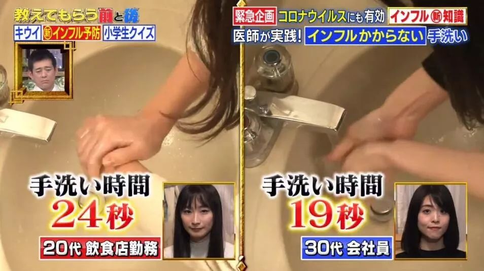 【文汇报】肺炎期间勤洗手的重要性！日本的这个硬核实验真的太让人震惊了！