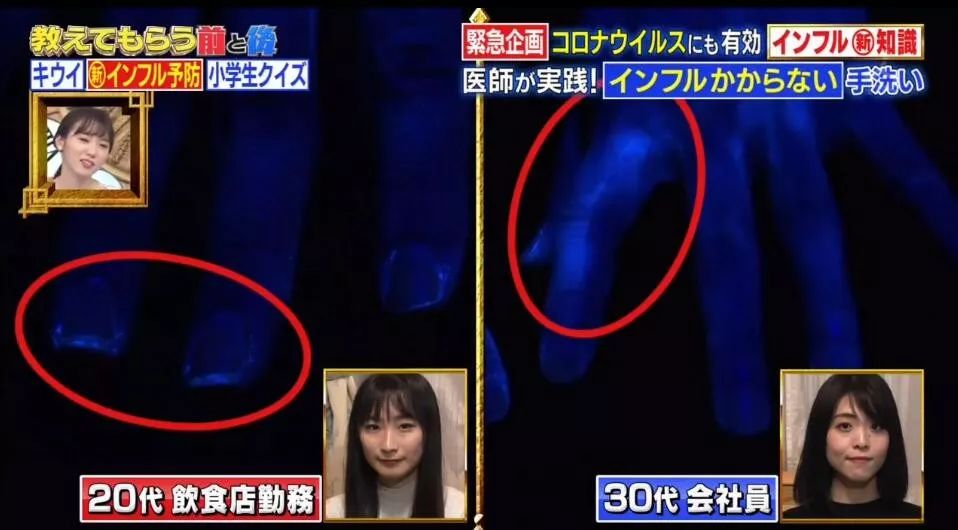 【文汇报】肺炎期间勤洗手的重要性！日本的这个硬核实验真的太让人震惊了！