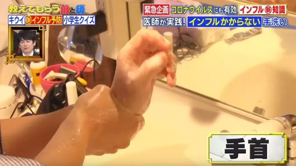 【文汇报】肺炎期间勤洗手的重要性！日本的这个硬核实验真的太让人震惊了！