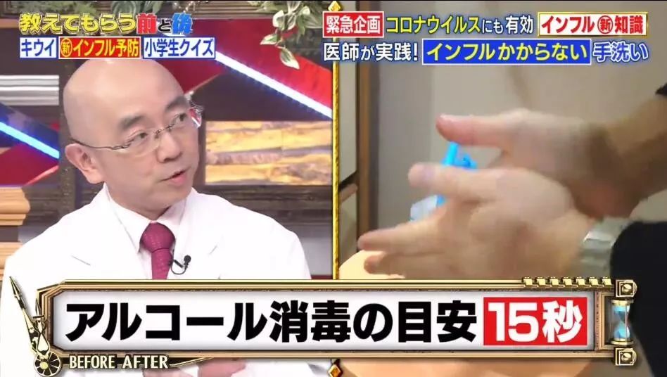 【文汇报】肺炎期间勤洗手的重要性！日本的这个硬核实验真的太让人震惊了！