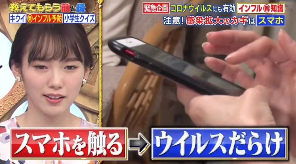 【文汇报】肺炎期间勤洗手的重要性！日本的这个硬核实验真的太让人震惊了！