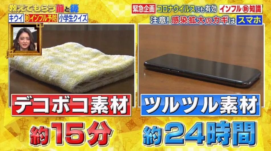 【文汇报】肺炎期间勤洗手的重要性！日本的这个硬核实验真的太让人震惊了！