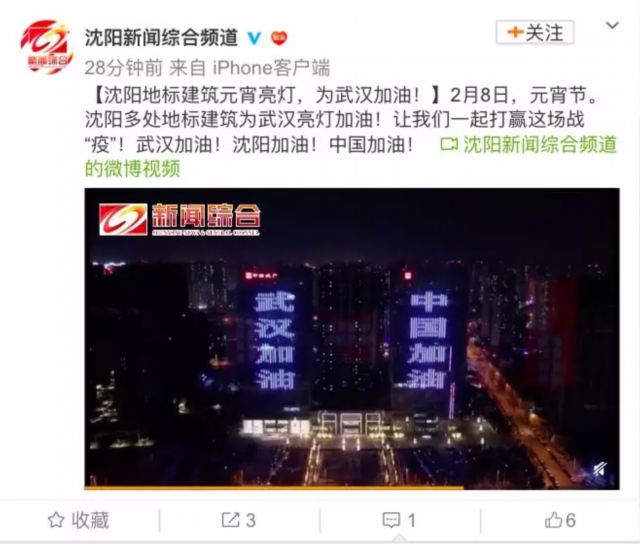 #文汇报#四海一家！刚刚全国各地齐亮灯！力挺武汉！