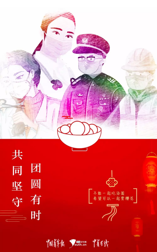 #文汇报#四海一家！刚刚全国各地齐亮灯！力挺武汉！