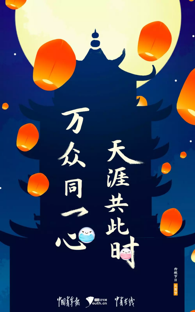 #文汇报#四海一家！刚刚全国各地齐亮灯！力挺武汉！