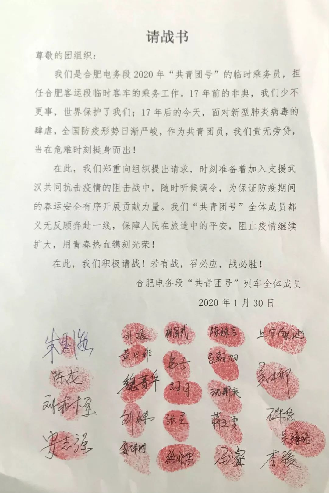 [共青团中央]热血生力军，情洒战疫第一线