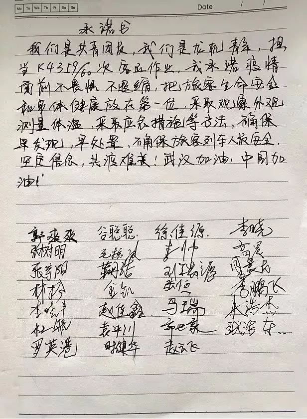 [共青团中央]热血生力军，情洒战疫第一线