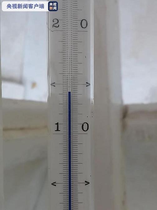 央视新闻客户端：南极经历1961年以来最热的一天 温度高达18.3摄氏度