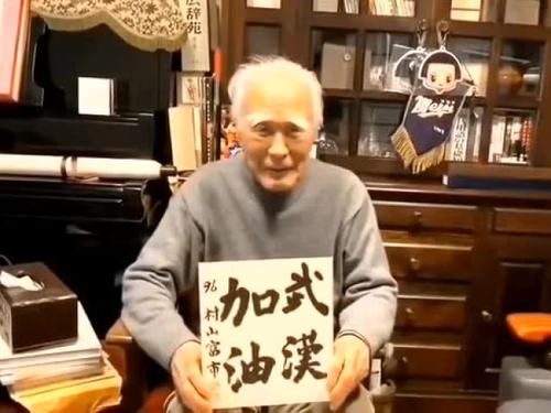 「文汇报」被中国外交部日文发推“特别感谢”后，日本网友激动不已，这样表示……