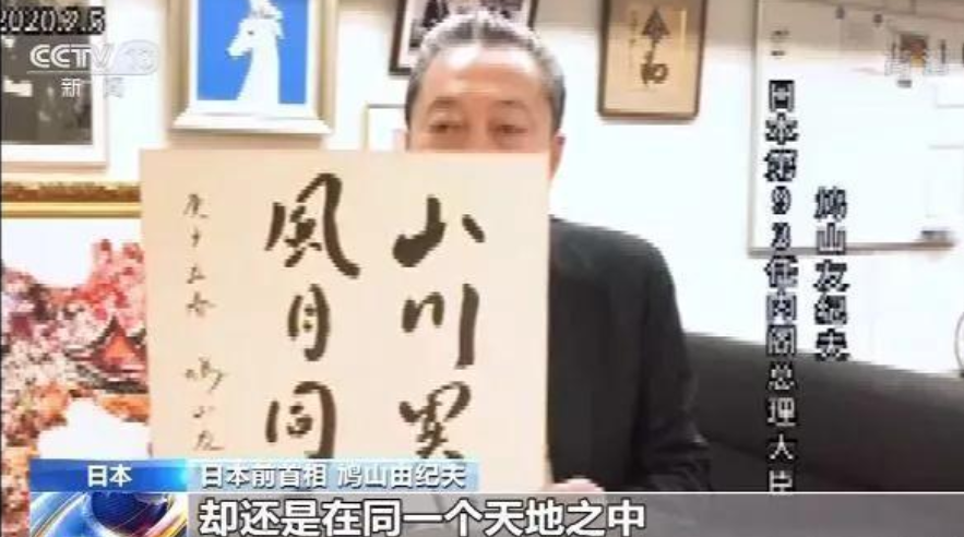 「文汇报」被中国外交部日文发推“特别感谢”后，日本网友激动不已，这样表示……