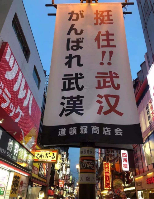 「文汇报」被中国外交部日文发推“特别感谢”后，日本网友激动不已，这样表示……