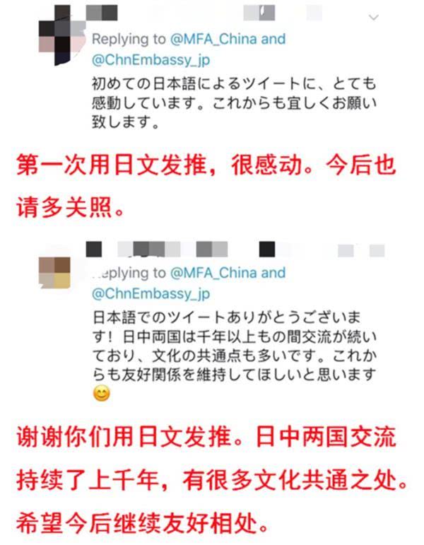 「文汇报」被中国外交部日文发推“特别感谢”后，日本网友激动不已，这样表示……