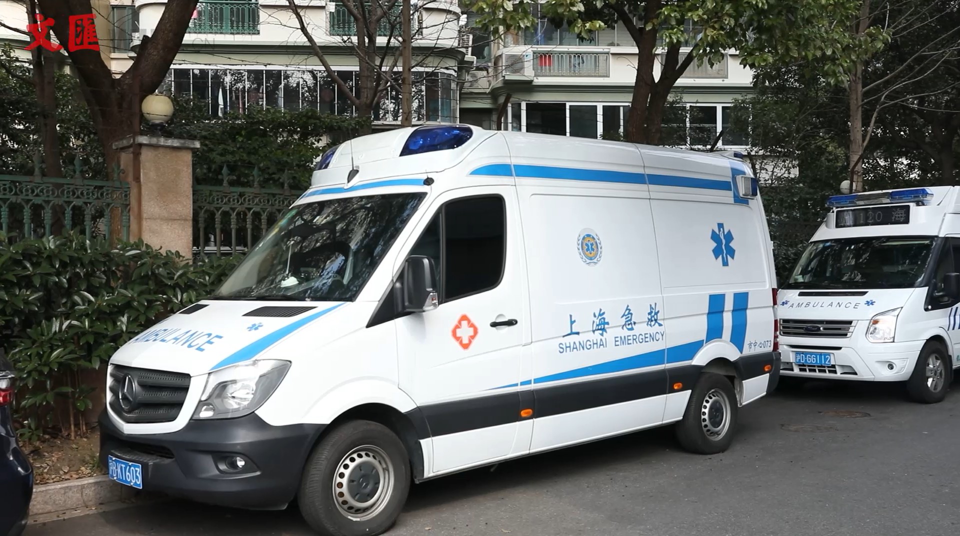 勇者无惧上海120救护队员受命驰援武汉