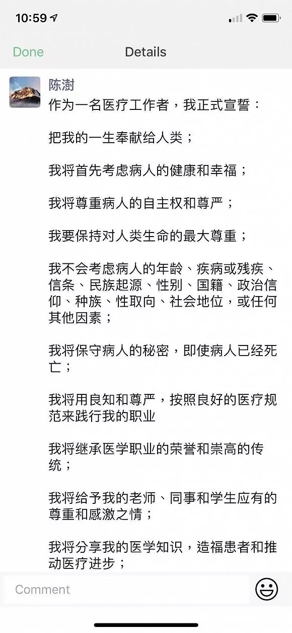 #文汇报#看哭了！上海医生剃“卤蛋头”，带尿片去武汉！请一定平安归来