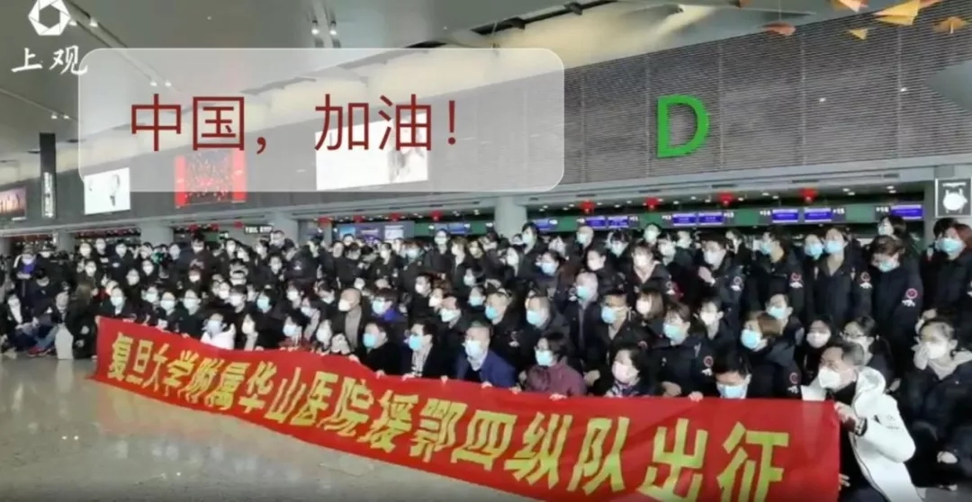 #文汇报#看哭了！上海医生剃“卤蛋头”，带尿片去武汉！请一定平安归来