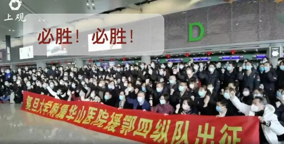 #文汇报#看哭了！上海医生剃“卤蛋头”，带尿片去武汉！请一定平安归来