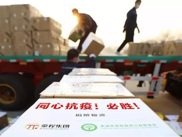 女性之声：疫情之下，全国妇联执委在行动（二）——尽己所能捐资捐物支援抗疫一线