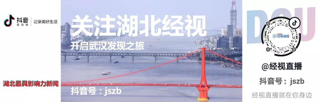 [湖北经视]火神山医院官微正式上线，网友：祝你早日闭院！