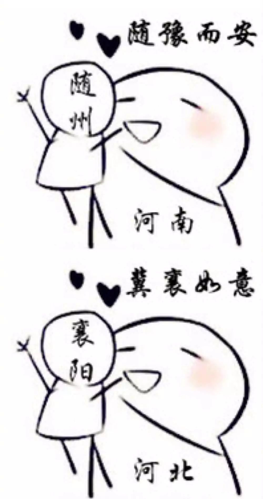 「共青团中央」“小傻瓜，瞎客气”