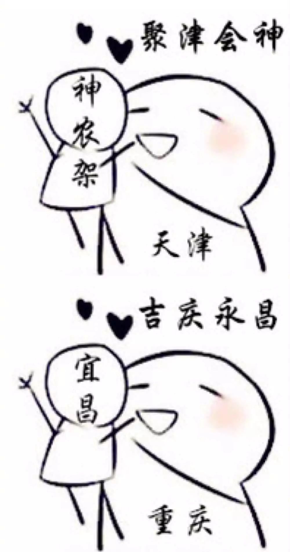 「共青团中央」“小傻瓜，瞎客气”