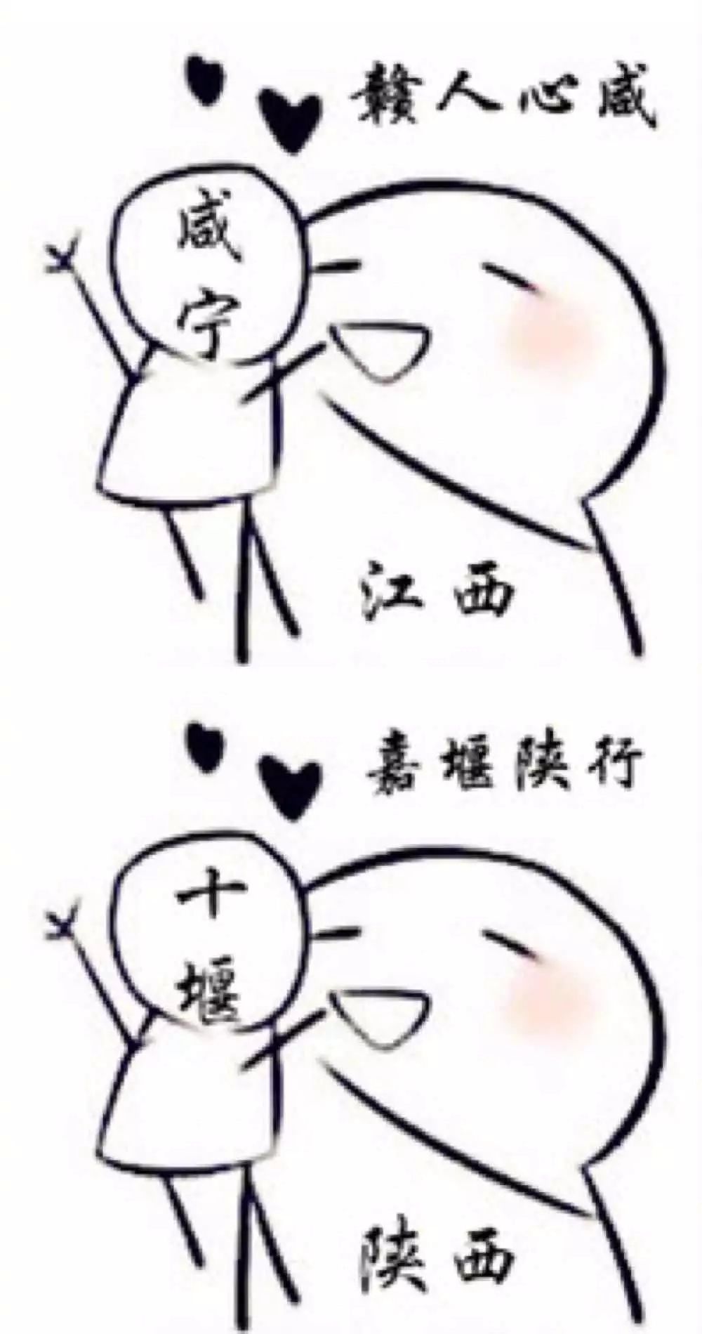 「共青团中央」“小傻瓜，瞎客气”