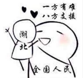 「共青团中央」“小傻瓜，瞎客气”