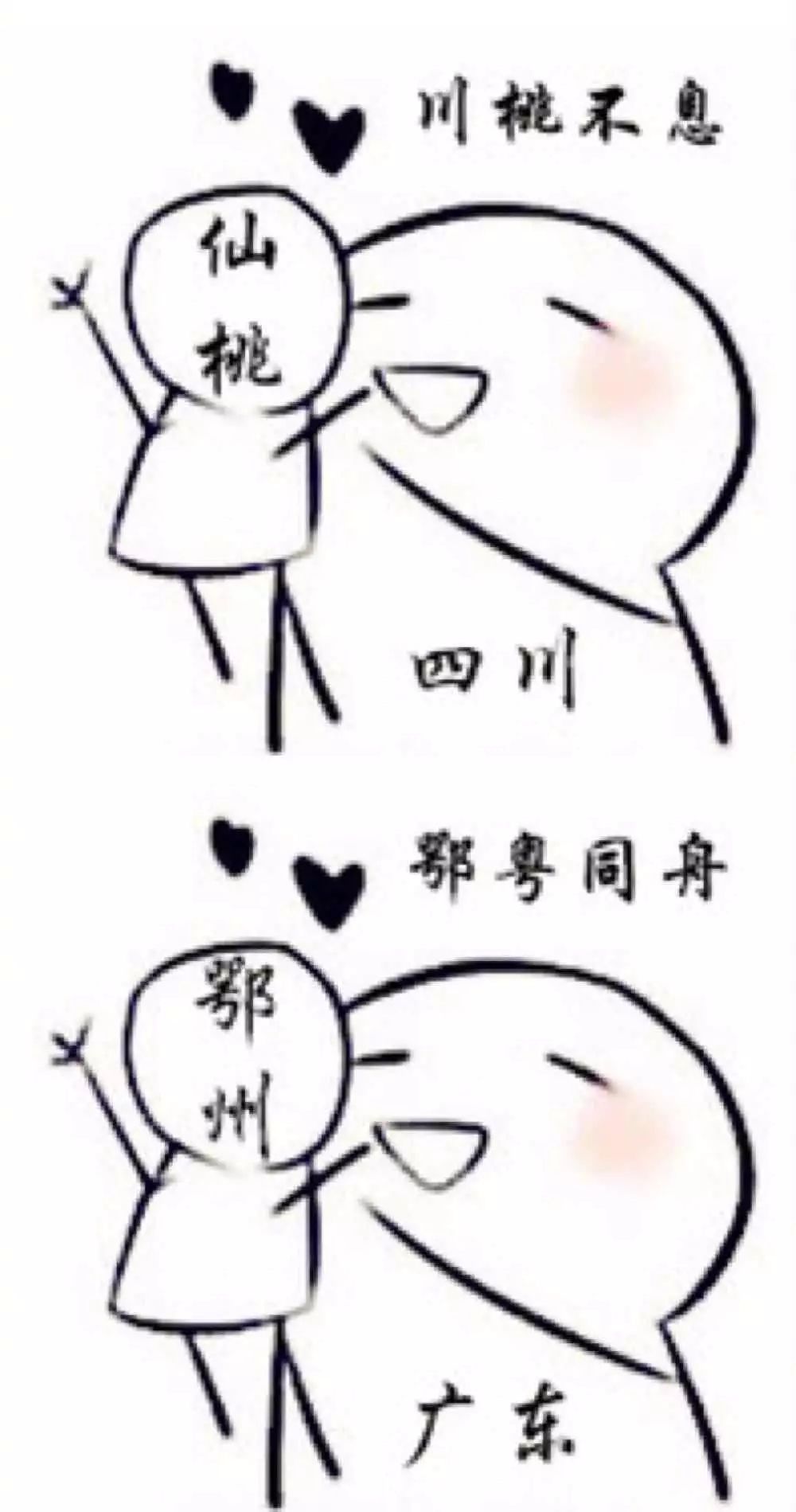 「共青团中央」“小傻瓜，瞎客气”