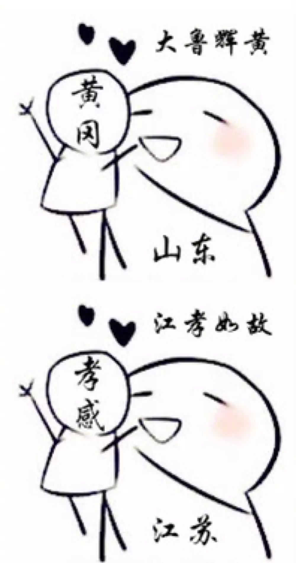 「共青团中央」“小傻瓜，瞎客气”