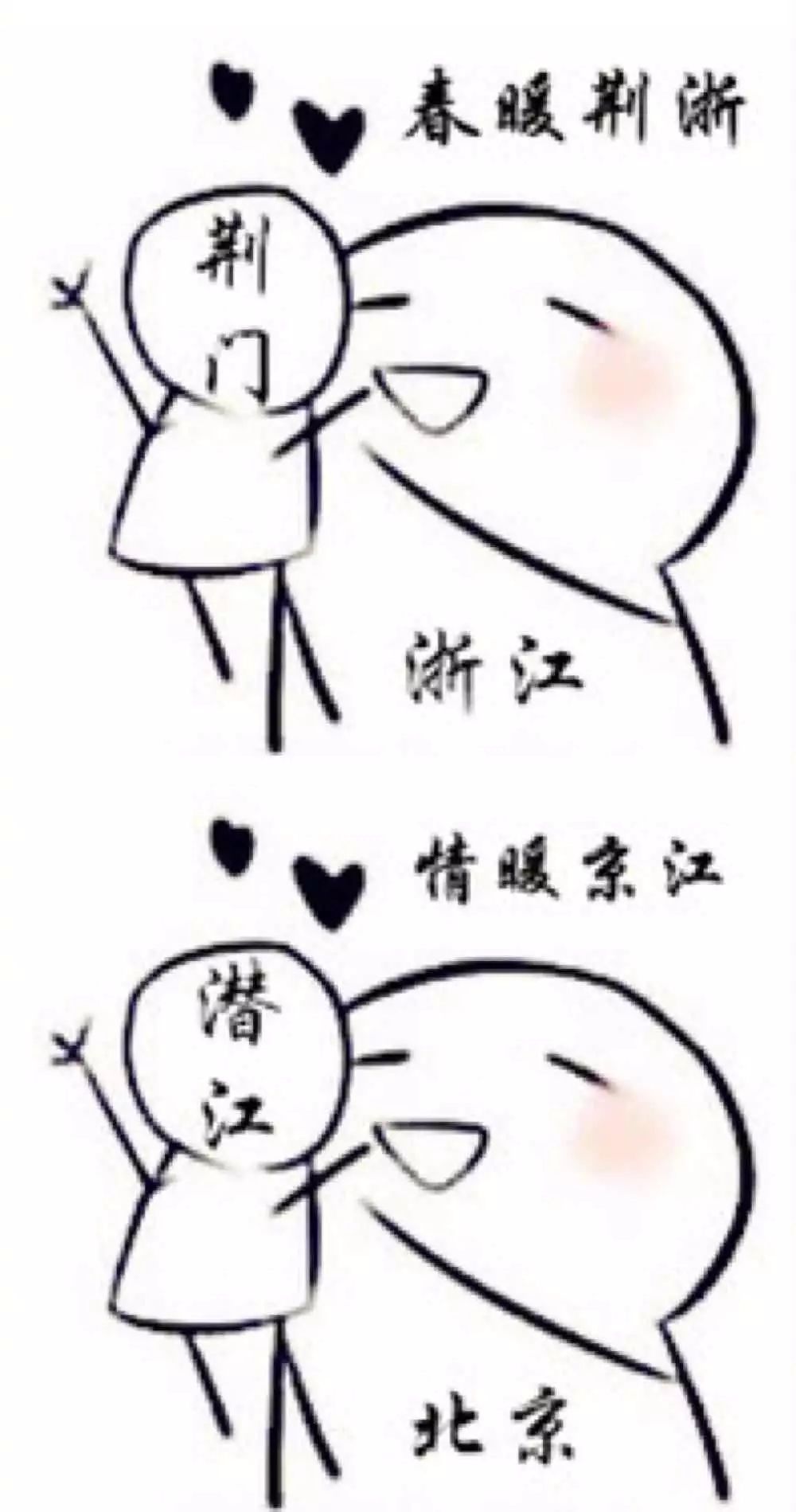 「共青团中央」“小傻瓜，瞎客气”