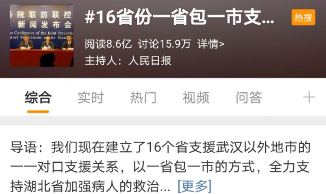 「共青团中央」“小傻瓜，瞎客气”