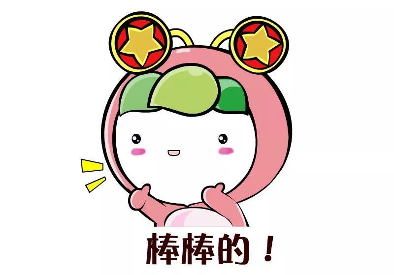 「共青团中央」“小傻瓜，瞎客气”