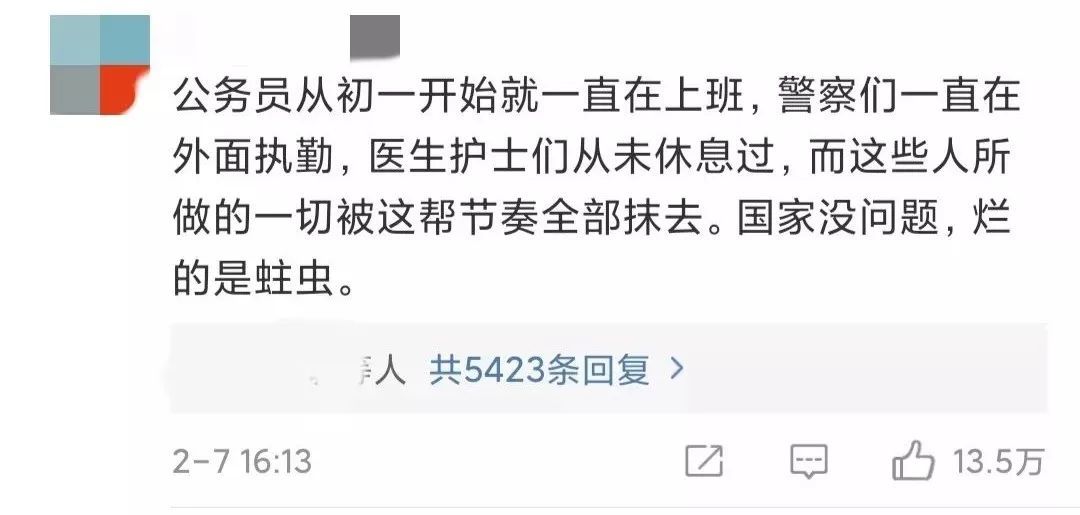 「共青团中央」“小傻瓜，瞎客气”