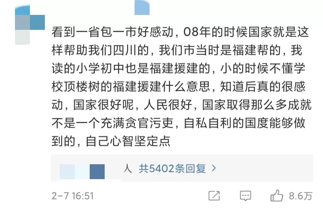 「共青团中央」“小傻瓜，瞎客气”