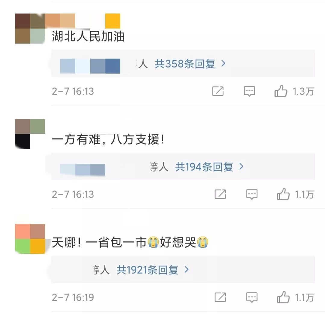 「共青团中央」“小傻瓜，瞎客气”