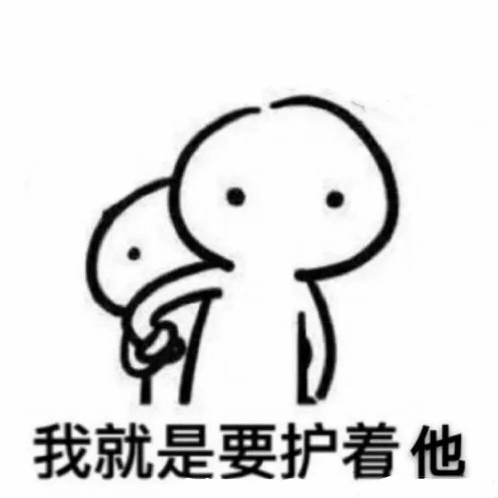 「共青团中央」“小傻瓜，瞎客气”