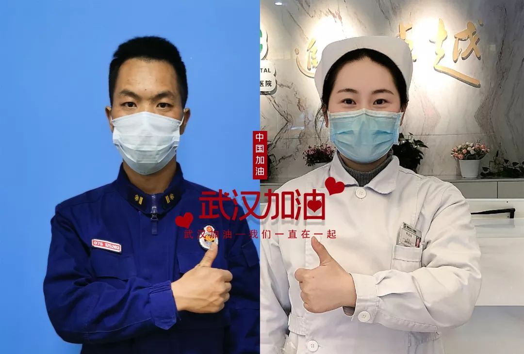 「应急管理部」最美“逆行者”：携手奋斗在＂战疫＂一线的森林消防＂夫妻档＂