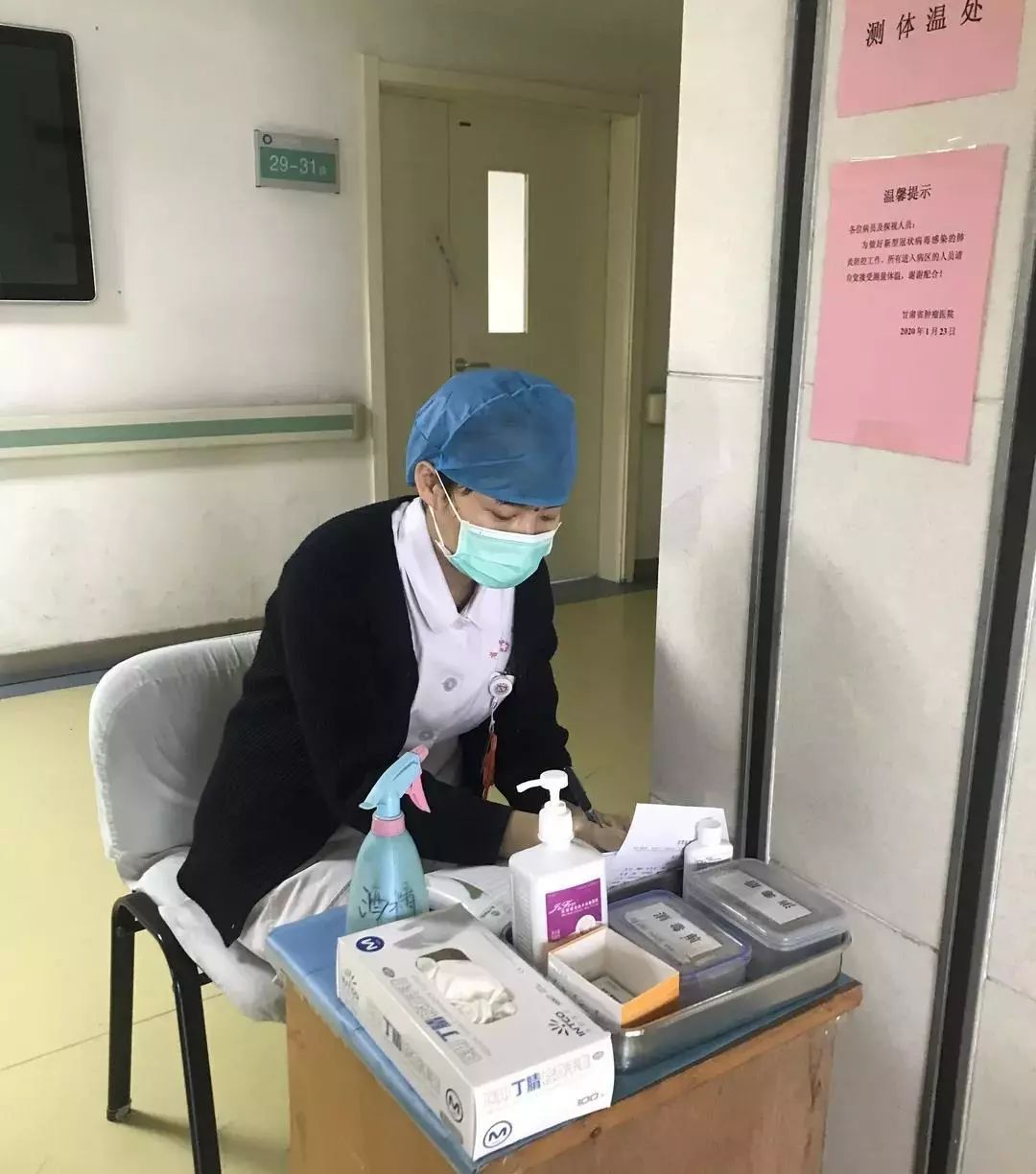 「应急管理部」最美“逆行者”：携手奋斗在＂战疫＂一线的森林消防＂夫妻档＂