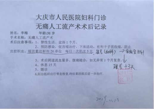 「应急管理部」最美“逆行者”：携手奋斗在＂战疫＂一线的森林消防＂夫妻档＂