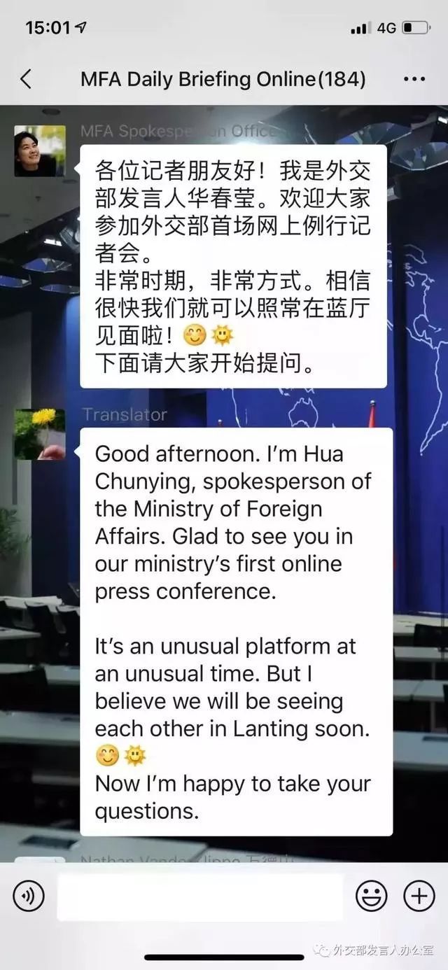 上观新闻■战“疫”见真情！有些国家让华春莹直呼感动，有些抹黑信口雌黄
