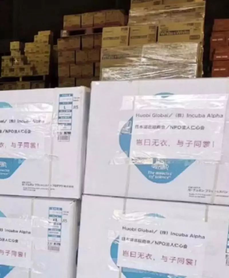 上观新闻■战“疫”见真情！有些国家让华春莹直呼感动，有些抹黑信口雌黄