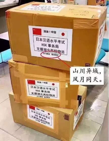 上观新闻■战“疫”见真情！有些国家让华春莹直呼感动，有些抹黑信口雌黄