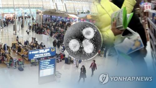 环球网@快讯！韩国新增2例确诊病例，累计27例
