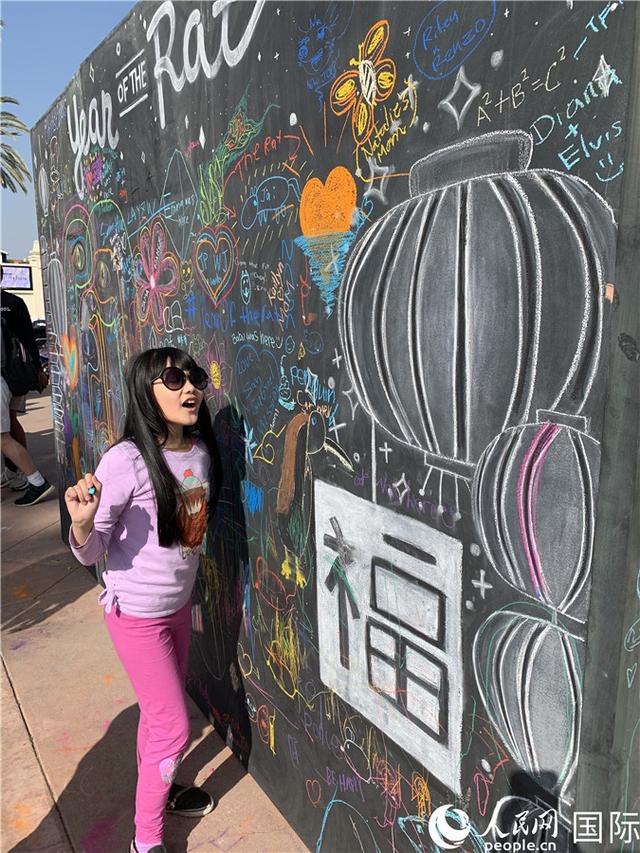 「人民网」2020新春园游会在洛杉矶举行