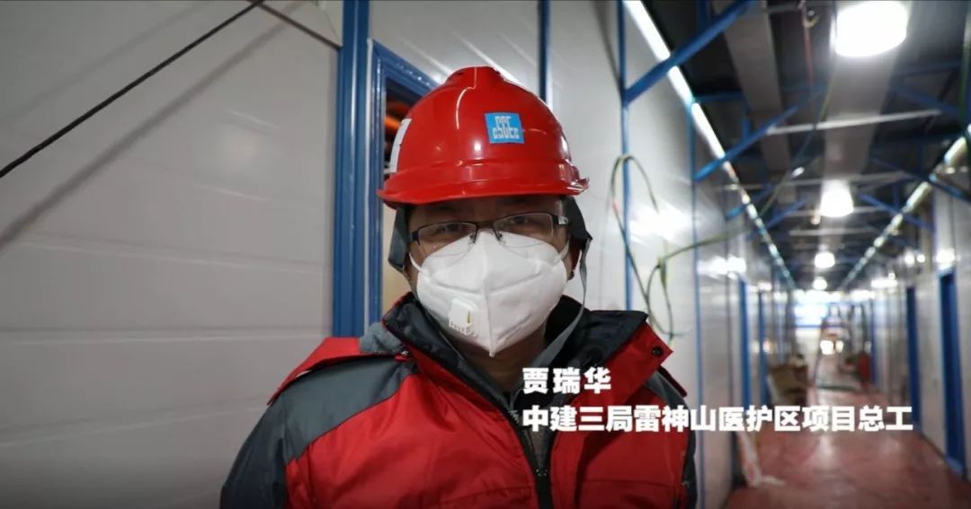 为了雷神山医院,他们拼了
