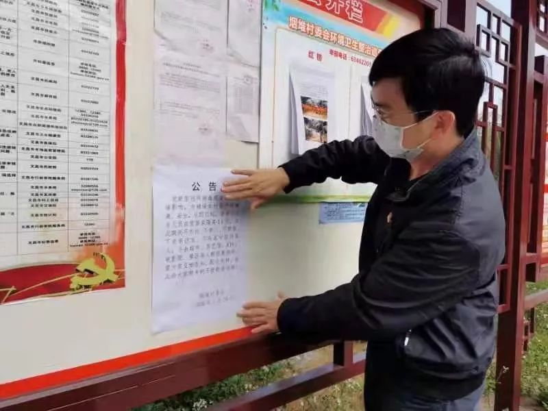 【中国气象局】战斗在农村防疫一线的气象驻村书记们 | 战“疫”故事⑤