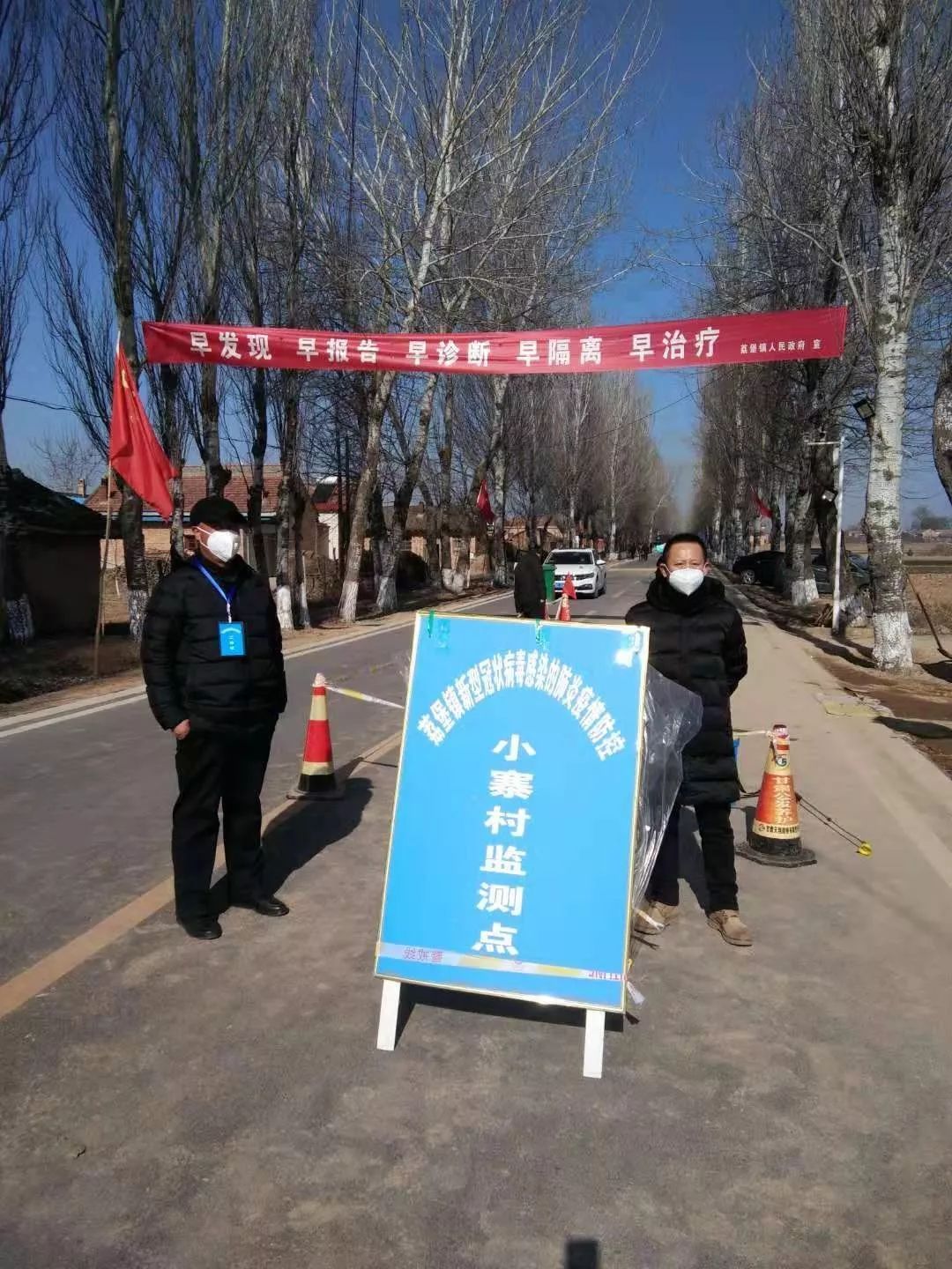 【中国气象局】战斗在农村防疫一线的气象驻村书记们 | 战“疫”故事⑤