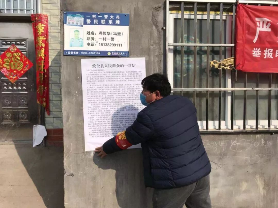 【中国气象局】战斗在农村防疫一线的气象驻村书记们 | 战“疫”故事⑤