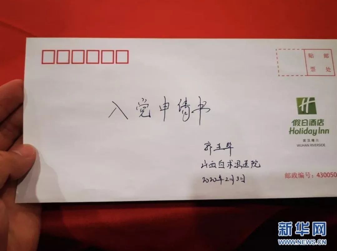 「健康中国」【你有多美】派我去，我能行——倾听“90后”支援湖北医疗队员的声音