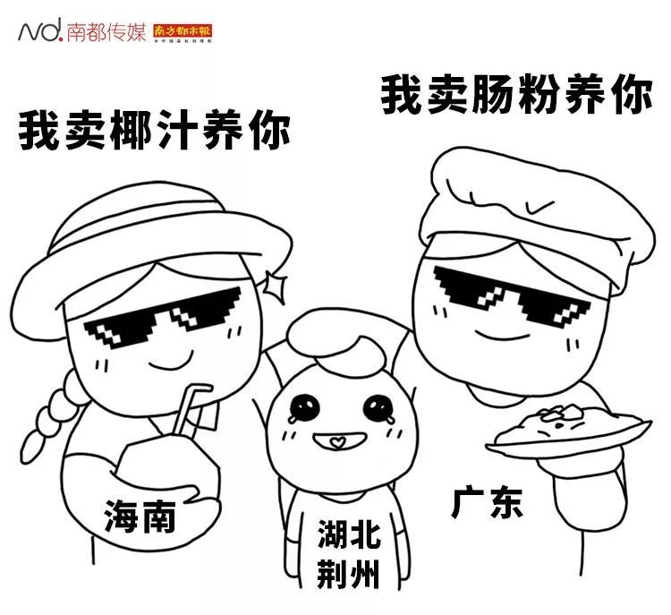 "别害怕,我卖肠粉养你!