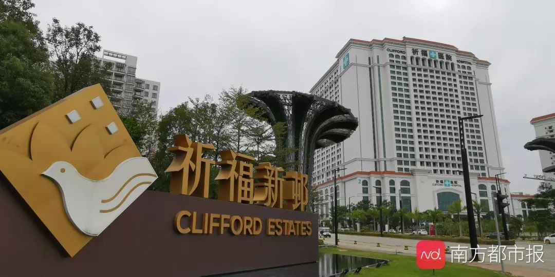 广州祈福医院确认全院停诊最新现场